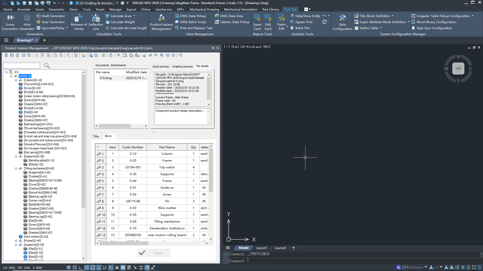 Product Inplace Manager